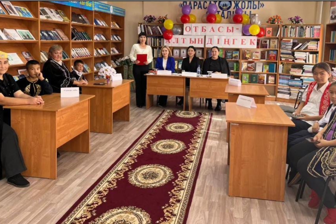 "Отбасы - алтын діңгек"
